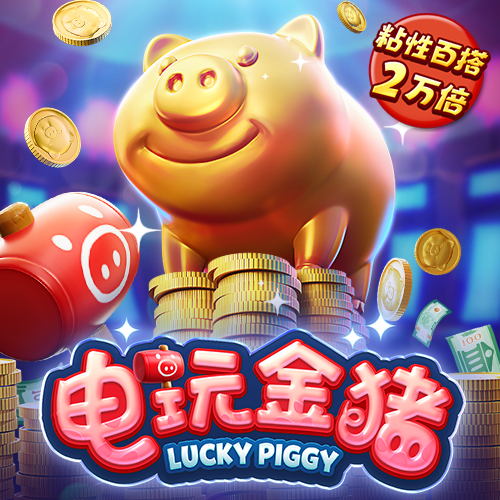 cq9电子游戏软件