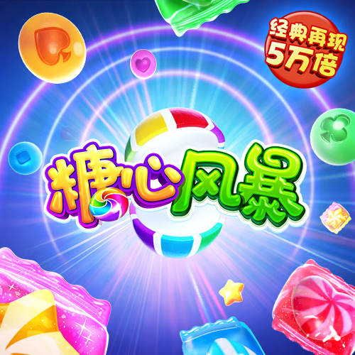 力量体育app官网手机版