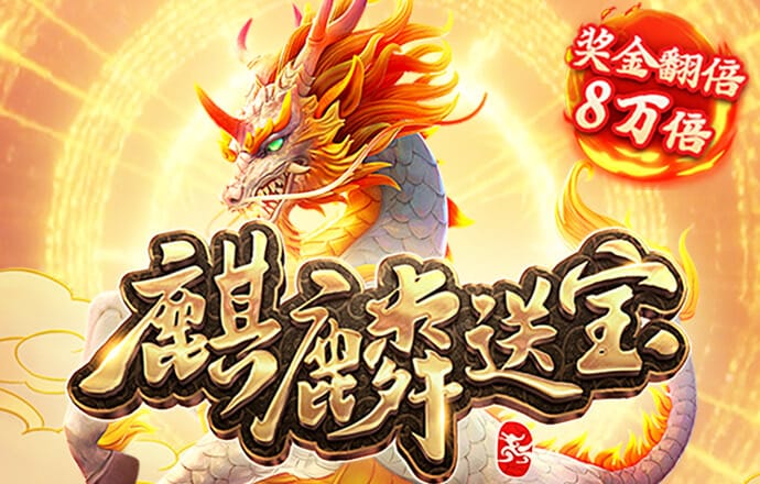 港澳宝典app下载