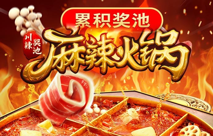 华体汇app下载入口