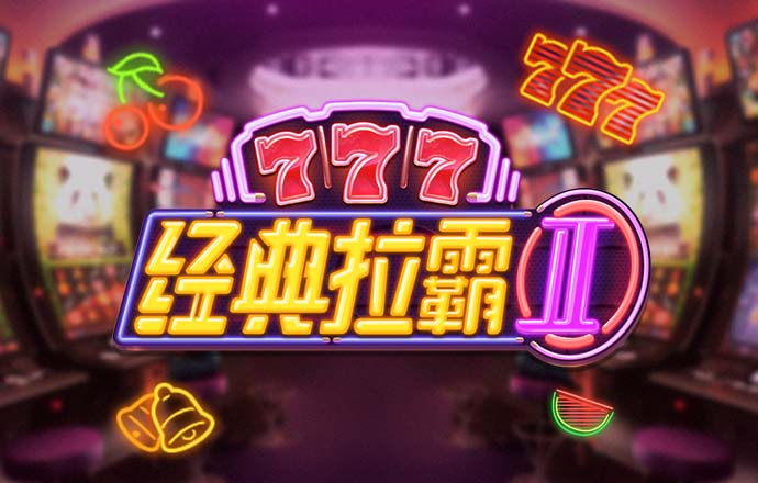 乐竞体育app手机版安装