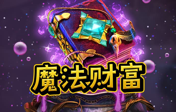 球王会官网app下载安卓